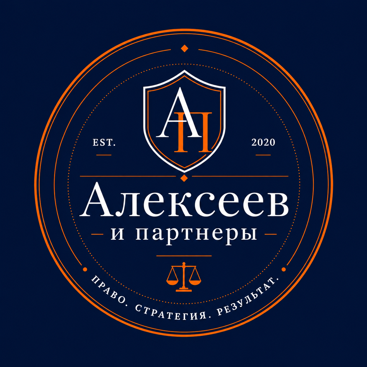 Алексеев и партнёры — юридическое бюро